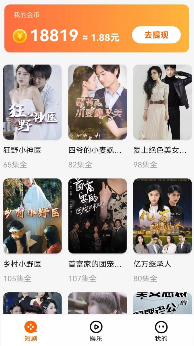 布蕾4K官网最新版  免费安卓版 1