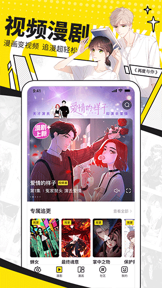 音乐软件大全最新热门推荐  免费安卓版 3