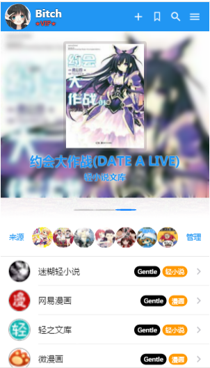 酷漫熊漫画app免费下载  免费安卓版 2