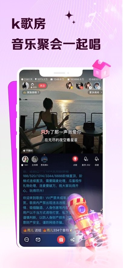 看漫画永久免费软件合集推荐  免费安卓版 1