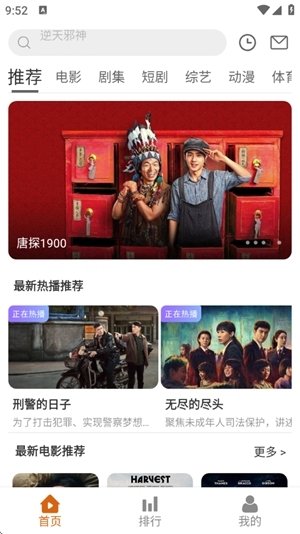 布蕾4K官网最新版  免费安卓版 2