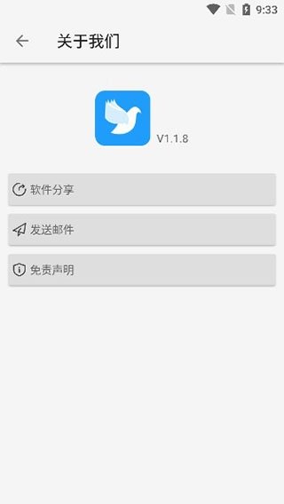 免费追剧1080p蓝光影视软件大全最新推荐  免费安卓版 0