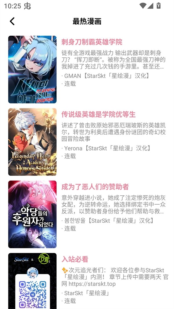 能免费观看电影电视剧的app推荐  免费安卓版 2