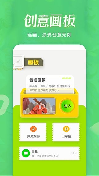 酷漫熊漫画app免费下载  免费安卓版 1