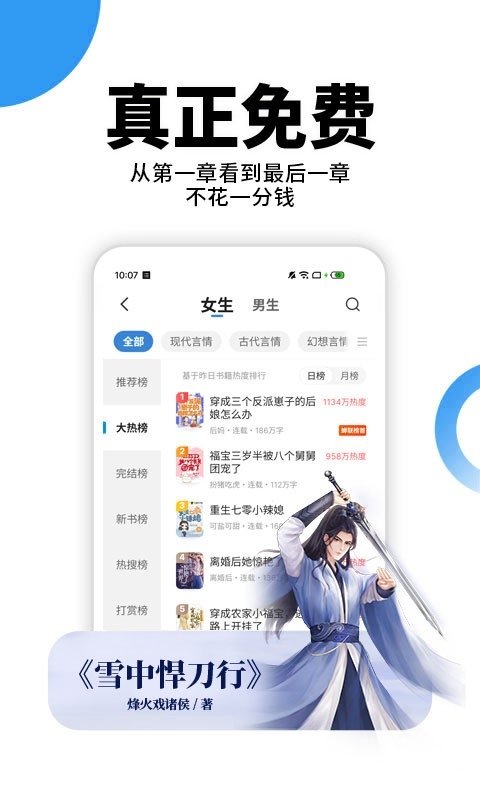 酷漫熊漫画app免费下载  免费安卓版 2