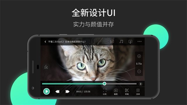 布蕾4K官网最新版  免费安卓版 1