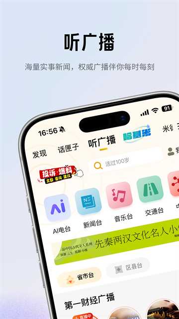 免费看小说软件大全前十排行推荐  免费安卓版 1