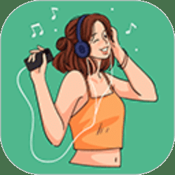 听下音乐最新版本下载