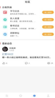 免费漫画大全热门最新推荐  免费安卓版 1