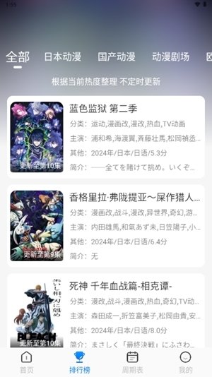 布蕾4K官网最新版  免费安卓版 1