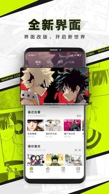 酷漫熊漫画app免费下载  免费安卓版 1
