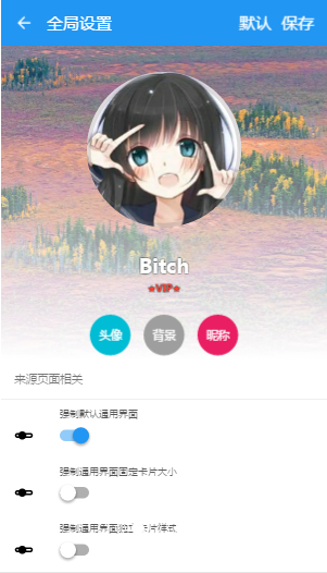 酷漫熊漫画app免费下载  免费安卓版 1