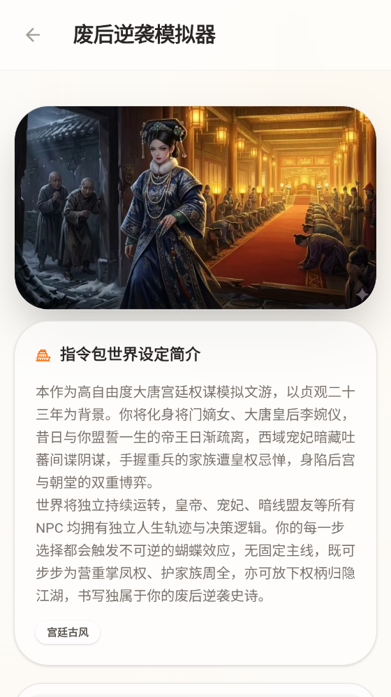 酷漫熊漫画app免费下载  免费安卓版 2