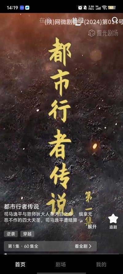 布蕾4K官网最新版  免费安卓版 1