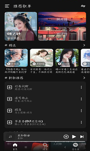 布蕾4K官网最新版  免费安卓版 2
