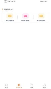 布蕾4K官网最新版  免费安卓版 0