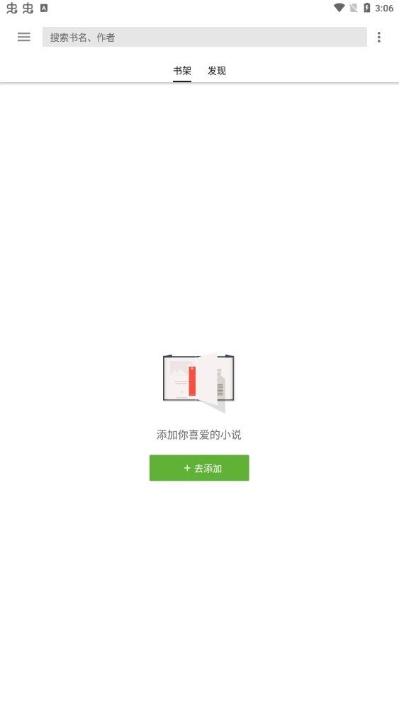 酷漫熊漫画app免费下载  免费安卓版 1