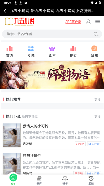 酷漫熊漫画app免费下载  免费安卓版 1