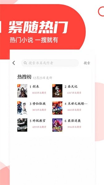 酷漫熊漫画app免费下载  免费安卓版 2