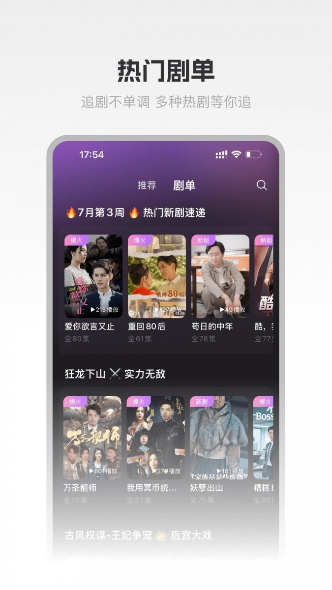 布蕾4K官网最新版  免费安卓版 0