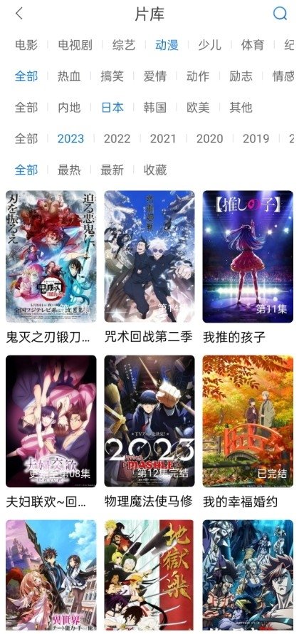 布蕾4K官网最新版  免费安卓版 1