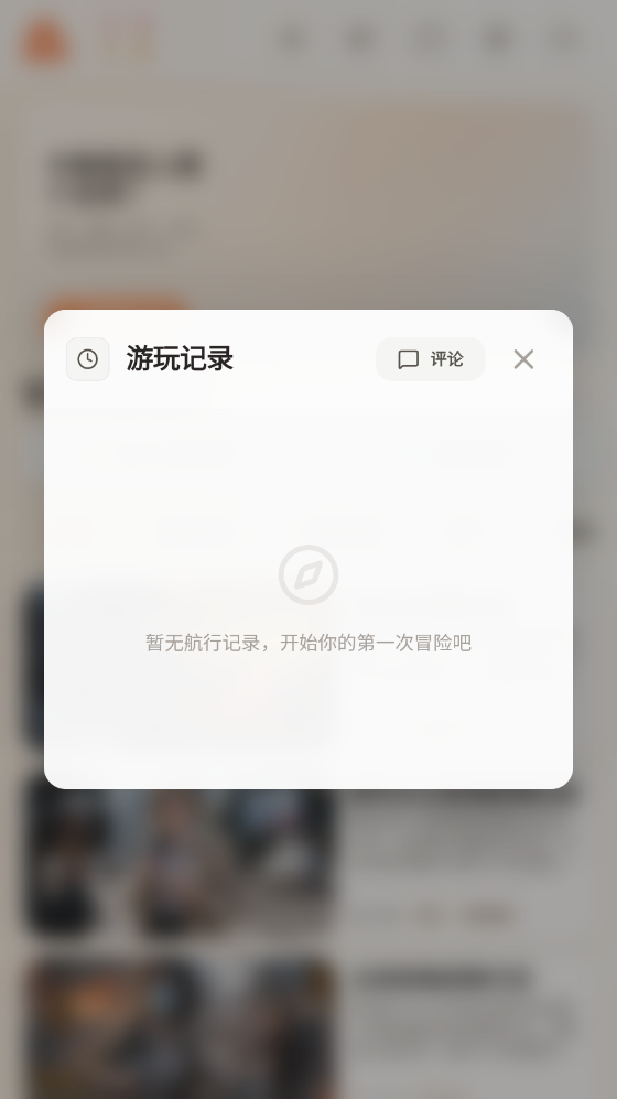 酷漫熊漫画app免费下载  免费安卓版 0