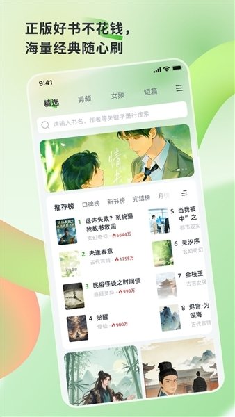 酷漫熊漫画app免费下载  免费安卓版 1