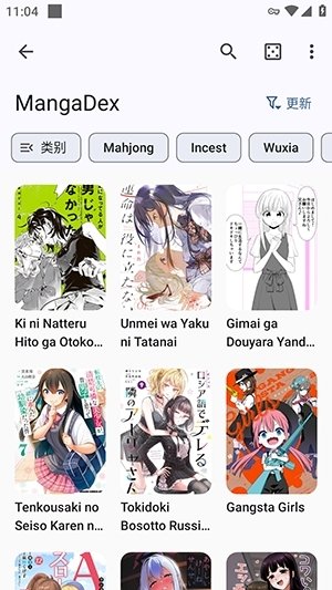 酷漫熊漫画app免费下载  免费安卓版 0