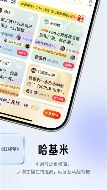 免费看小说软件大全前十排行推荐  免费安卓版 2