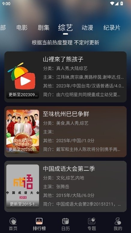 布蕾4K官网最新版  免费安卓版 0