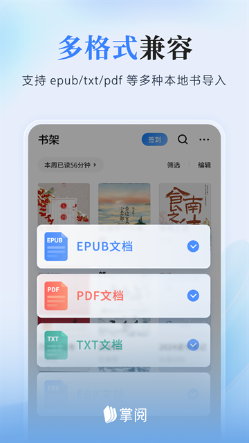 酷漫熊漫画app免费下载  免费安卓版 3