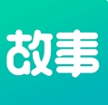 每天读点故事app