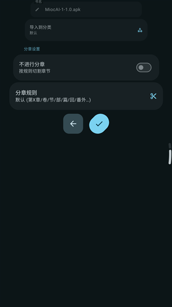 酷漫熊漫画app免费下载  免费安卓版 1