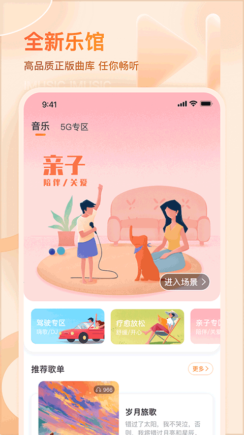 布蕾4K官网最新版  免费安卓版 2