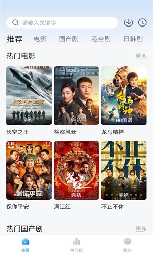 布蕾4K官网最新版  免费安卓版 1