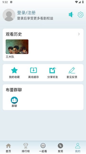 布蕾4K官网最新版  免费安卓版 0