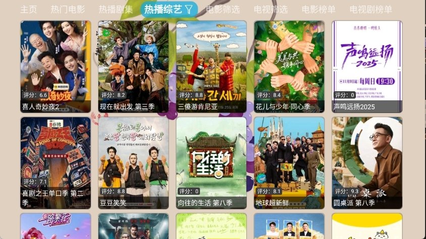 布蕾4K官网最新版  免费安卓版 0
