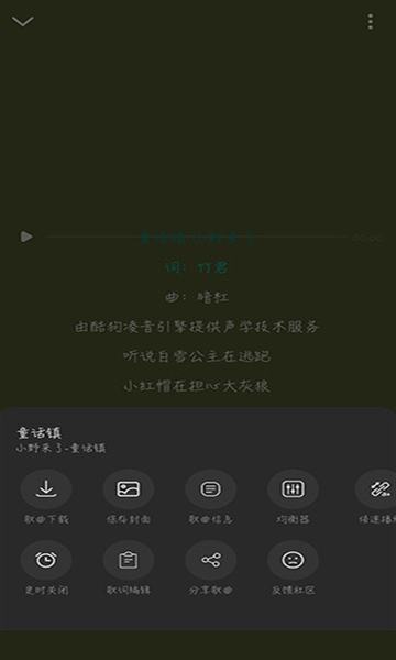 布蕾4K官网最新版  免费安卓版 0