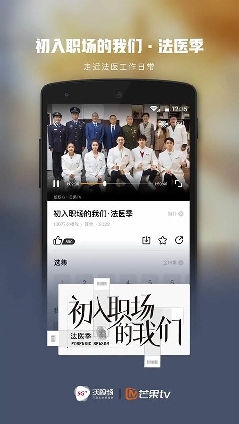 布蕾4K官网最新版  免费安卓版 0