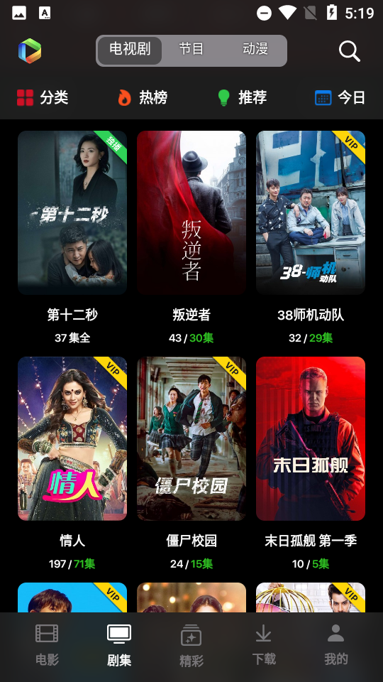 布蕾4K官网最新版  免费安卓版 0
