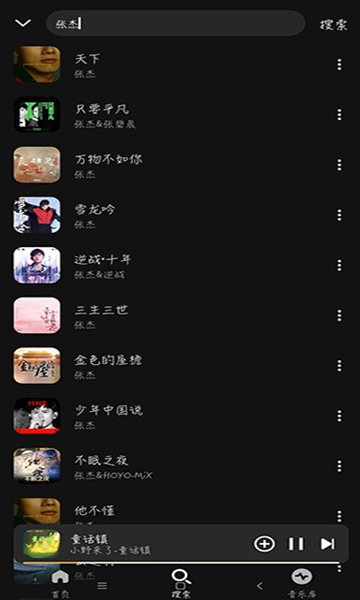 布蕾4K官网最新版  免费安卓版 1