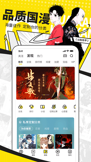 音乐软件大全最新热门推荐  免费安卓版 2