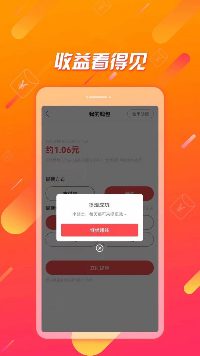 影视大全纯净版合集免费下载  免费安卓版 2