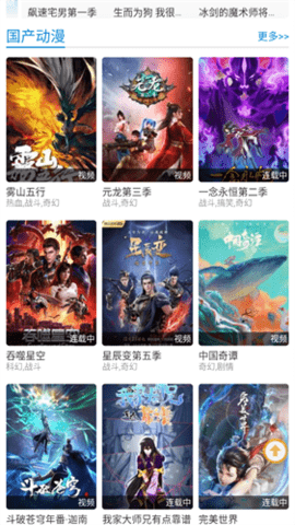 音乐软件大全最新热门推荐  免费安卓版 0
