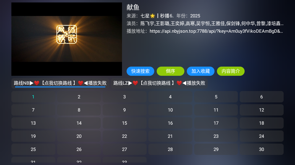 布蕾4K官网最新版  免费安卓版 2