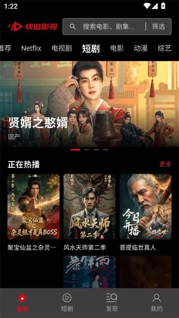 布蕾4K官网最新版  免费安卓版 1