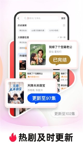 音乐软件大全最新热门推荐  免费安卓版 2