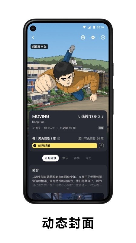 免费追剧app软件大全最新推荐  免费安卓版 1