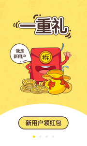 看漫画永久免费软件合集推荐  免费安卓版 1
