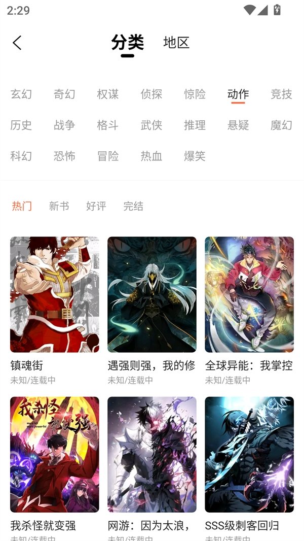 音乐软件大全最新热门推荐  免费安卓版 2